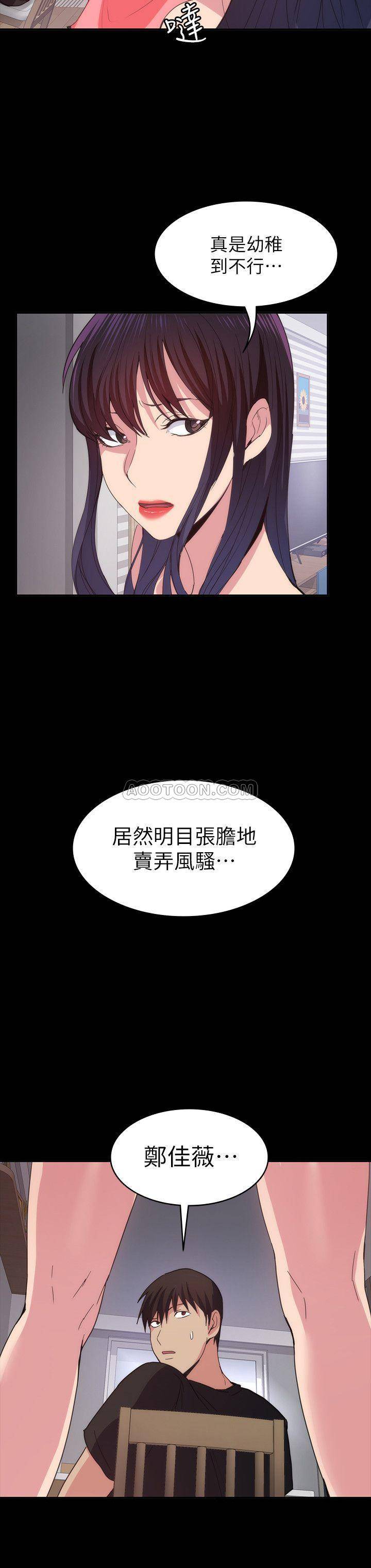 [Manhwa] Return girlfriend Love, mature woman, big breasts#[33P]-26