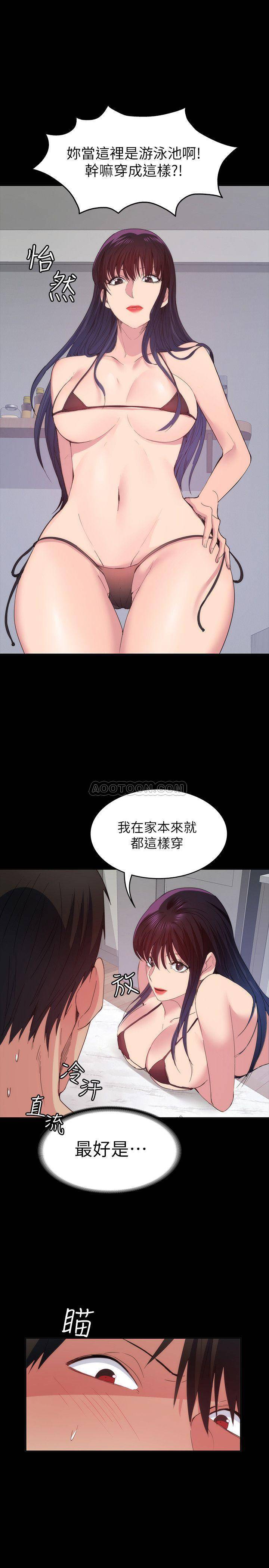 [Manhwa] Return girlfriend Love, mature woman, big breasts#[33P]-27