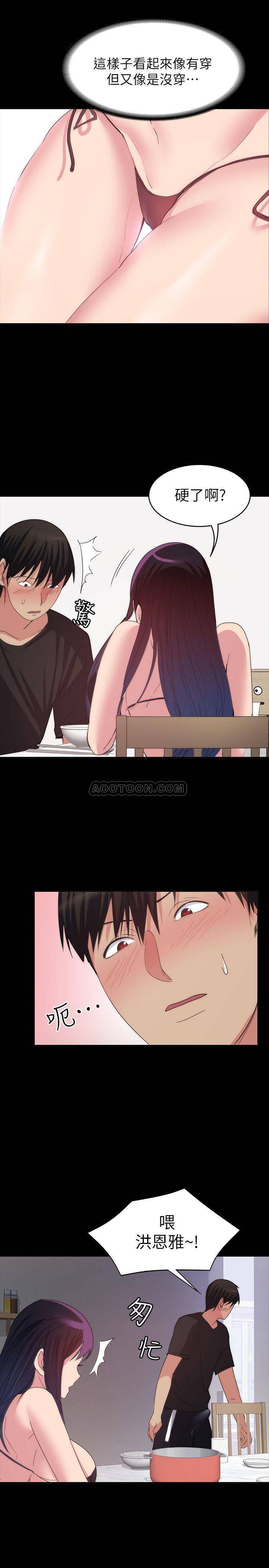 [Manhwa] Return girlfriend Love, mature woman, big breasts#[33P]-28