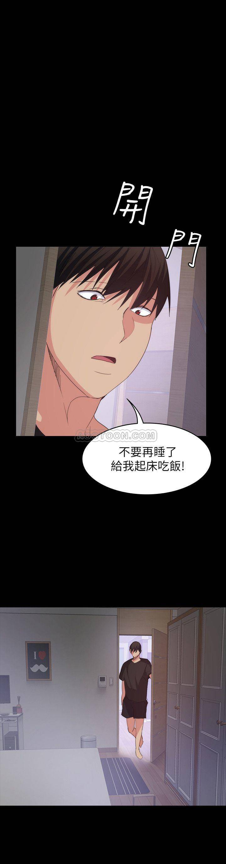 [Manhwa] Return girlfriend Love, mature woman, big breasts#[33P]-29