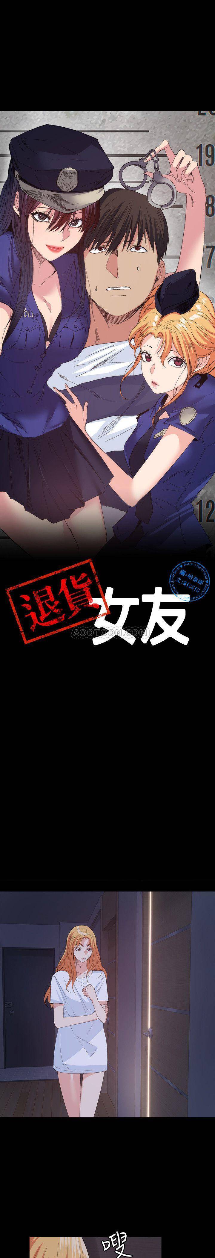 [Manhwa] Return girlfriend Love, mature woman, big breasts#[33P]-3