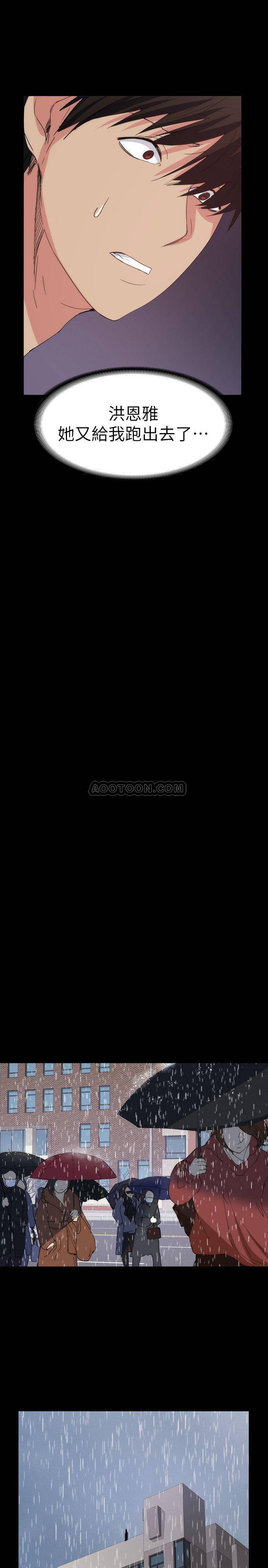 [Manhwa] Return girlfriend Love, mature woman, big breasts#[33P]-30