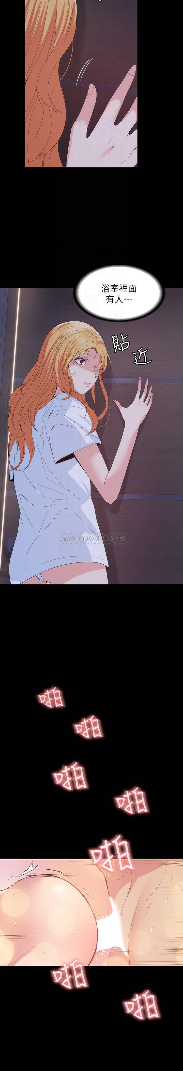 [Manhwa] Return girlfriend Love, mature woman, big breasts#[33P]-4
