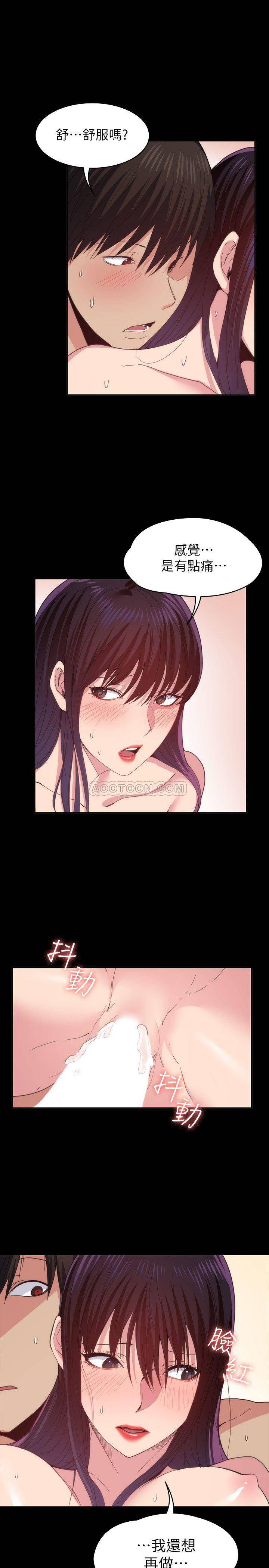 [Manhwa] Return girlfriend Love, mature woman, big breasts#[33P]-9