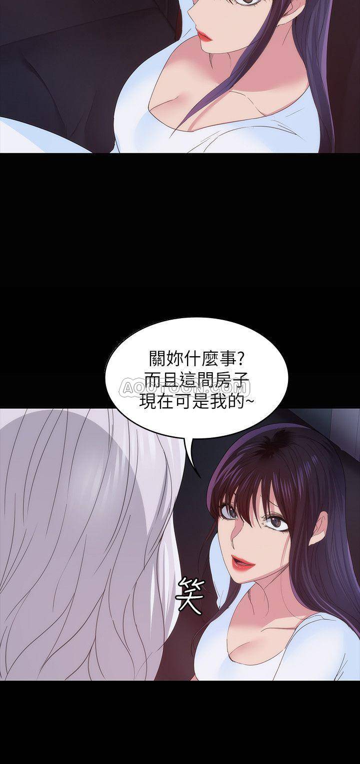[韩国漫画] 退货女友 爱情,熟女人妻,巨乳大奶#[29P]-11