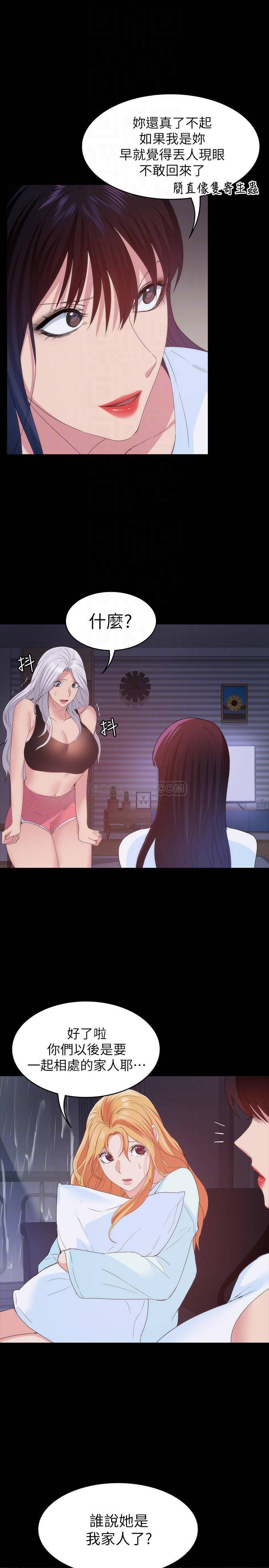 [韩国漫画] 退货女友 爱情,熟女人妻,巨乳大奶#[29P]-12