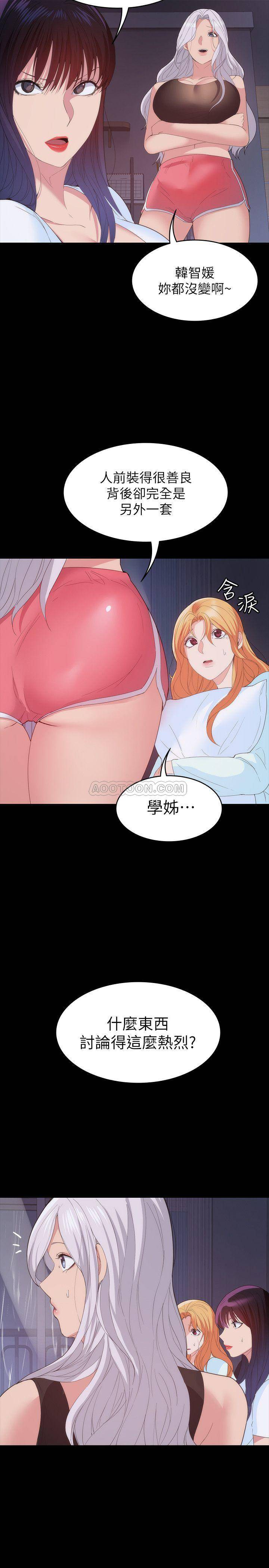 [韩国漫画] 退货女友 爱情,熟女人妻,巨乳大奶#[29P]-13
