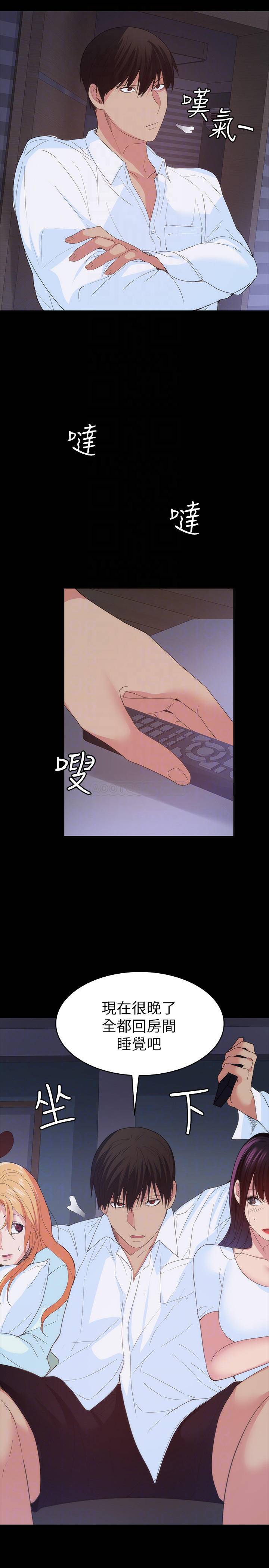 [韩国漫画] 退货女友 爱情,熟女人妻,巨乳大奶#[29P]-14