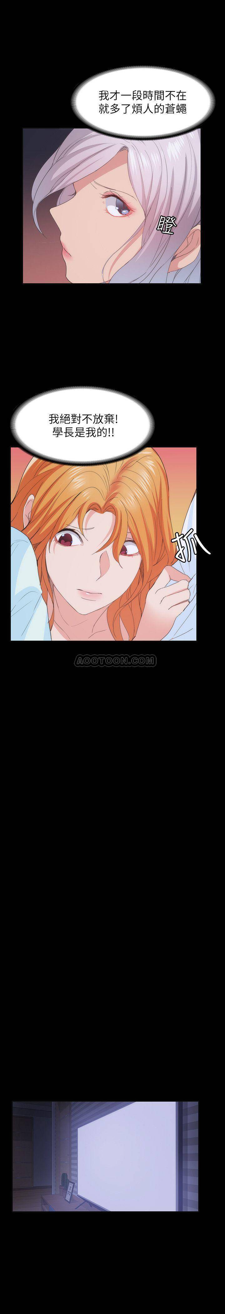[韩国漫画] 退货女友 爱情,熟女人妻,巨乳大奶#[29P]-18