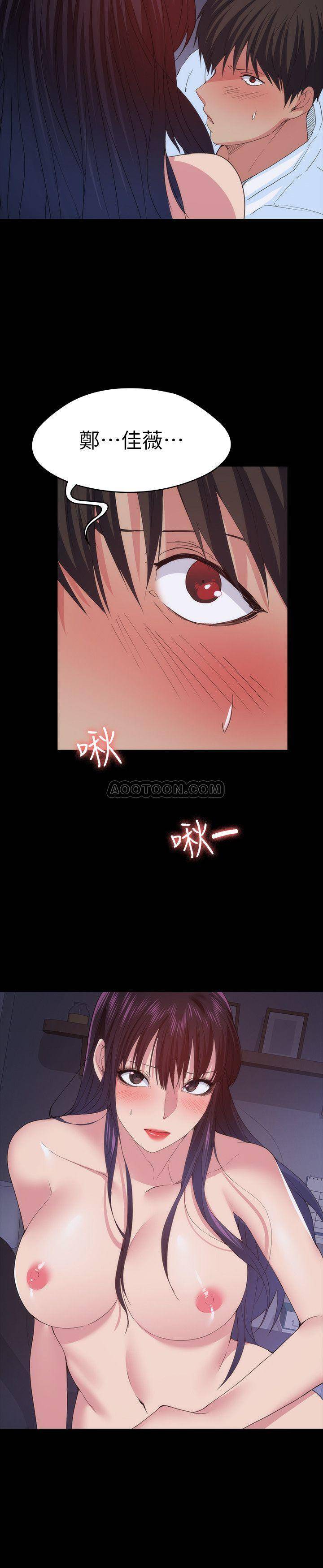 [韩国漫画] 退货女友 爱情,熟女人妻,巨乳大奶#[29P]-28