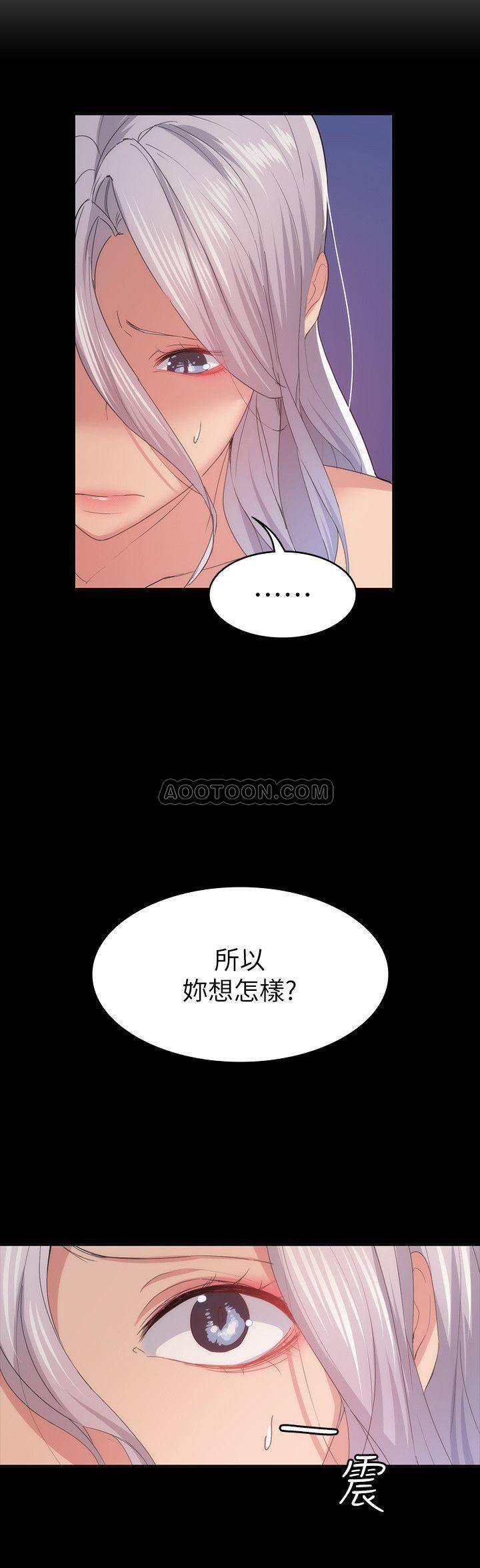 [韩国漫画] 退货女友 爱情,熟女人妻,巨乳大奶#[29P]-5