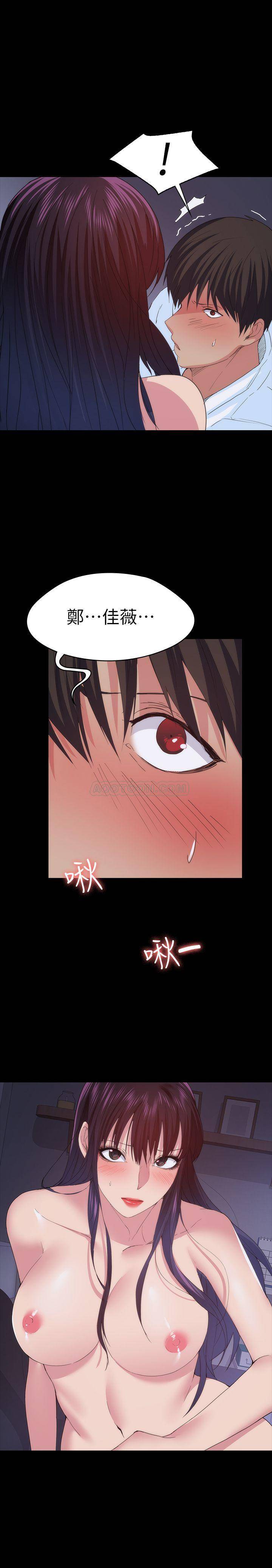 [Manhwa] Return girlfriend Love, mature woman, big breasts#[32P]-1