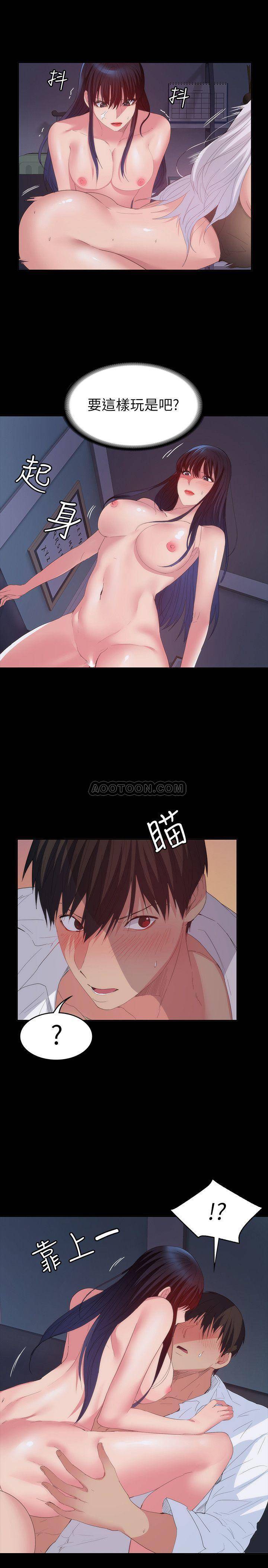 [Manhwa] Return girlfriend Love, mature woman, big breasts#[32P]-11