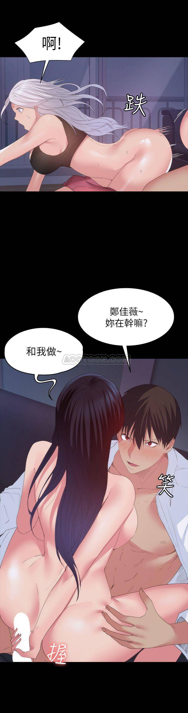 [Manhwa] Return girlfriend Love, mature woman, big breasts#[32P]-13