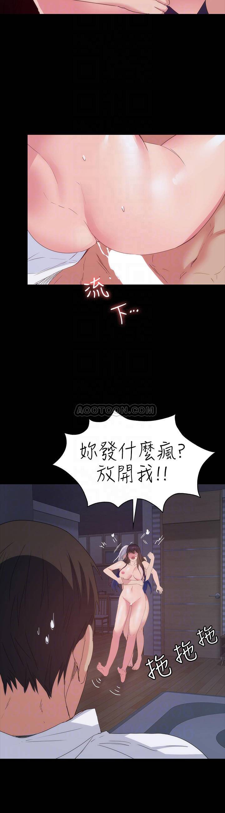 [Manhwa] Return girlfriend Love, mature woman, big breasts#[32P]-16