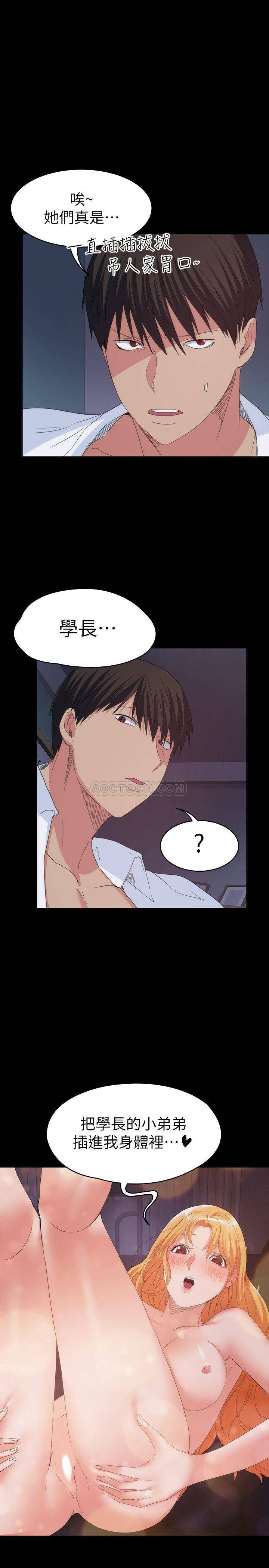 [Manhwa] Return girlfriend Love, mature woman, big breasts#[32P]-17