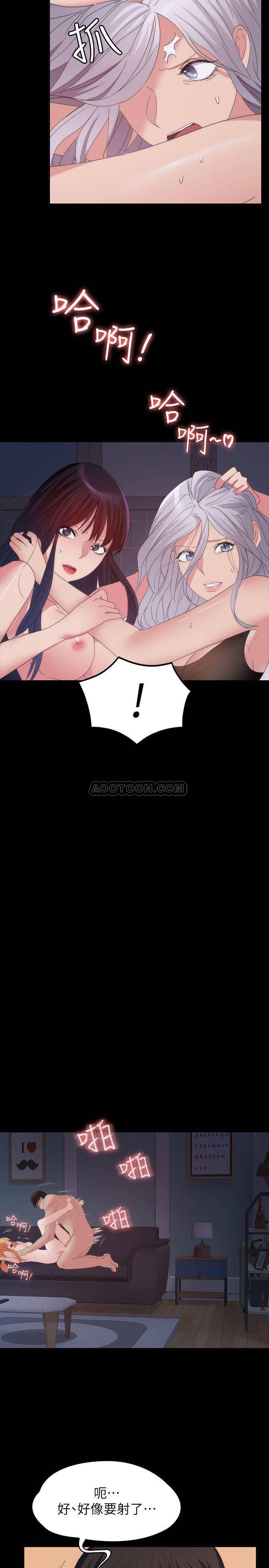 [Manhwa] Return girlfriend Love, mature woman, big breasts#[32P]-19