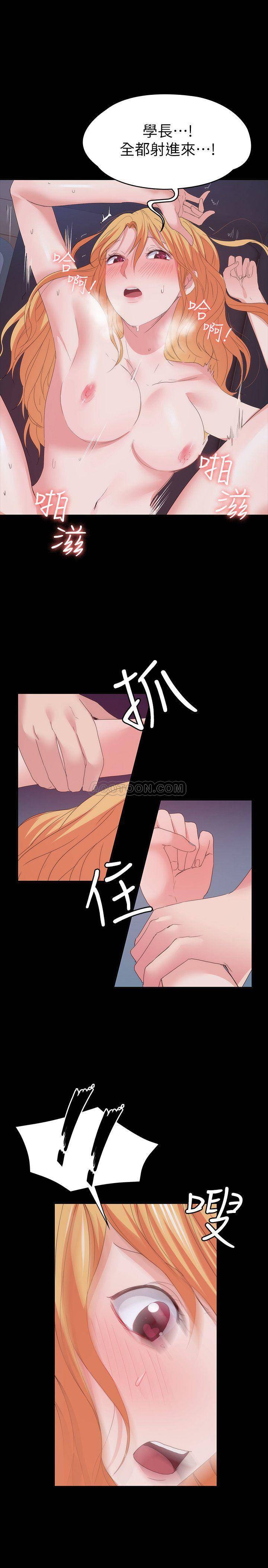 [Manhwa] Return girlfriend Love, mature woman, big breasts#[32P]-21