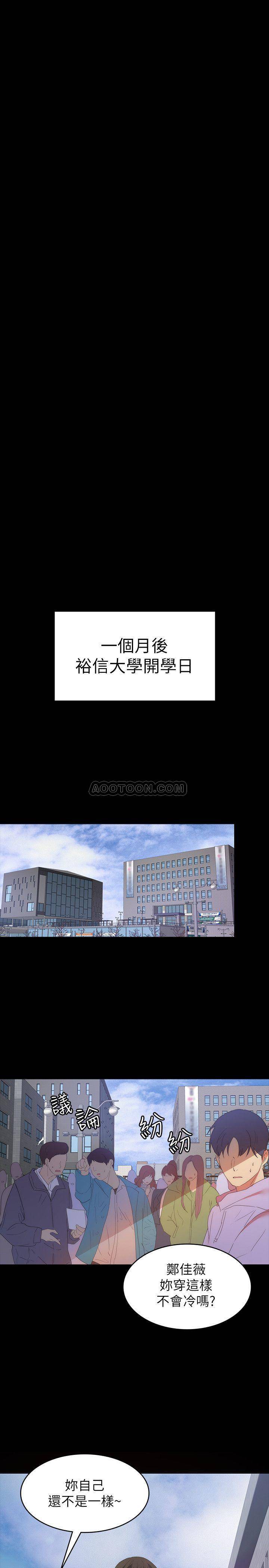 [Manhwa] Return girlfriend Love, mature woman, big breasts#[32P]-24
