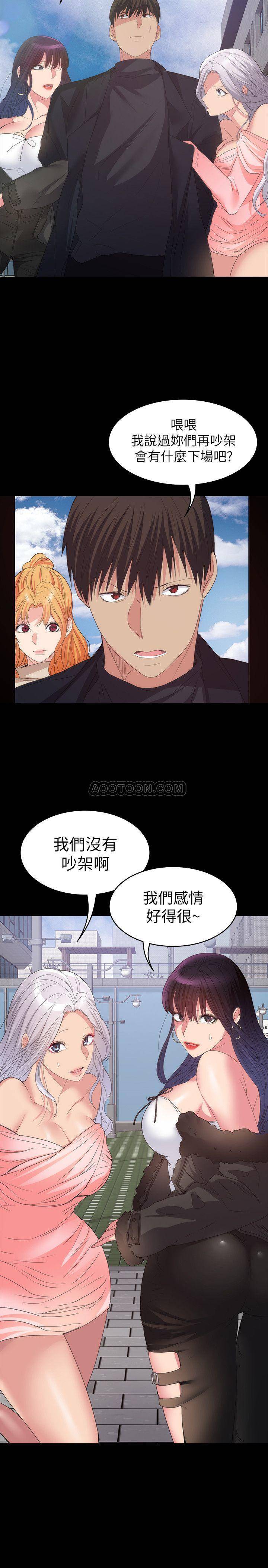 [Manhwa] Return girlfriend Love, mature woman, big breasts#[32P]-25