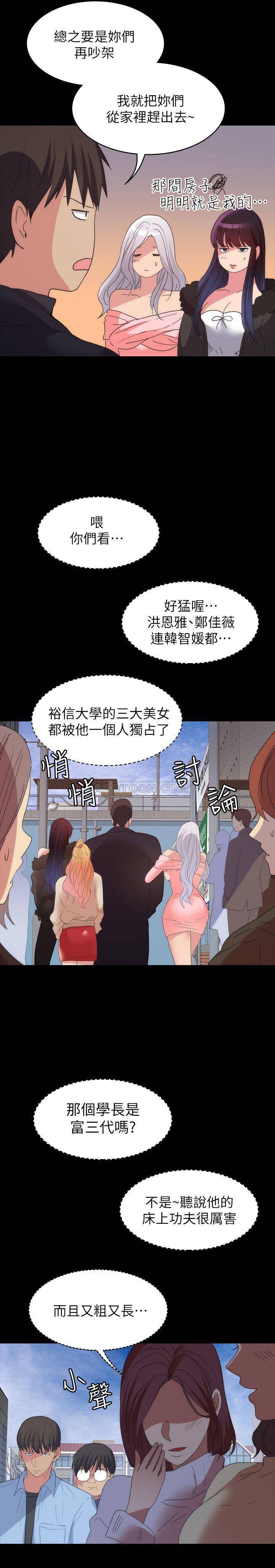 [Manhwa] Return girlfriend Love, mature woman, big breasts#[32P]-26