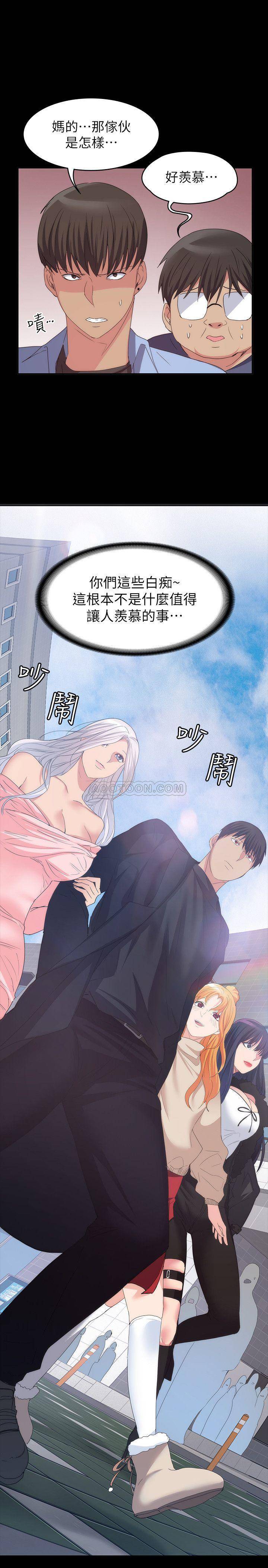 [Manhwa] Return girlfriend Love, mature woman, big breasts#[32P]-27