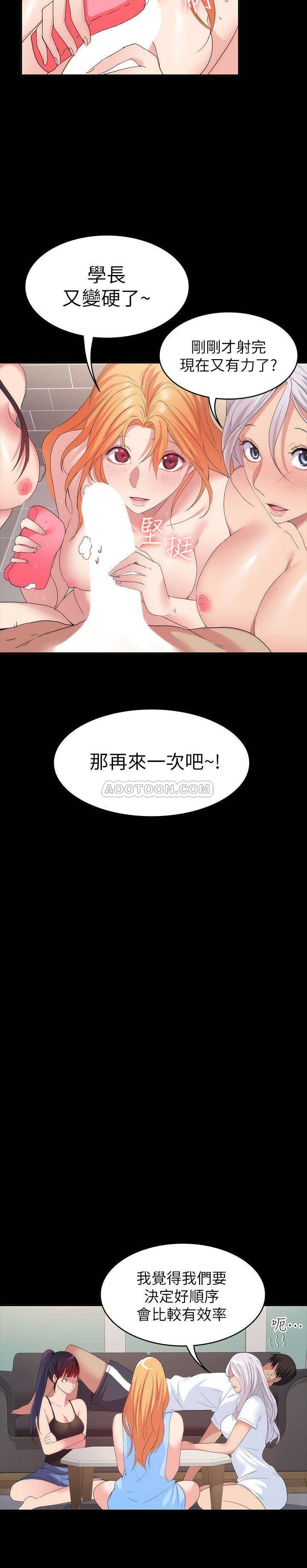 [Manhwa] Return girlfriend Love, mature woman, big breasts#[32P]-29