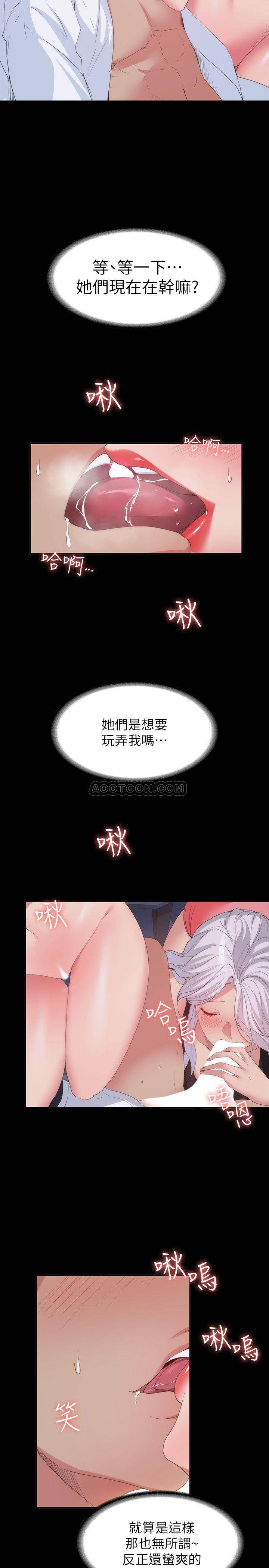[Manhwa] Return girlfriend Love, mature woman, big breasts#[32P]-3
