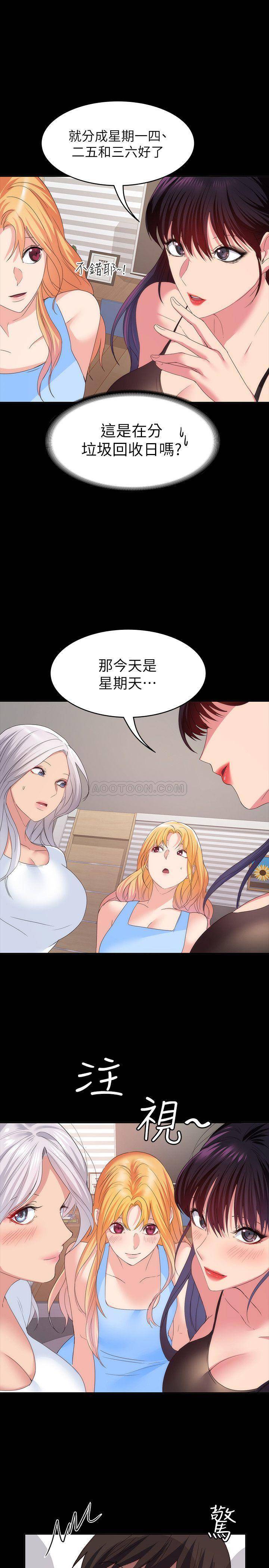 [Manhwa] Return girlfriend Love, mature woman, big breasts#[32P]-30