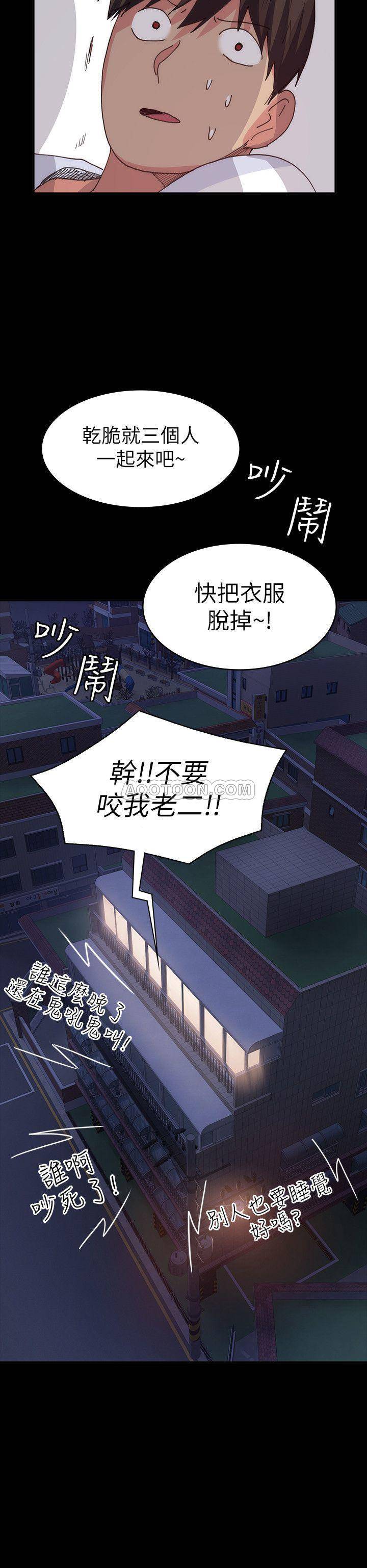 [Manhwa] Return girlfriend Love, mature woman, big breasts#[32P]-31