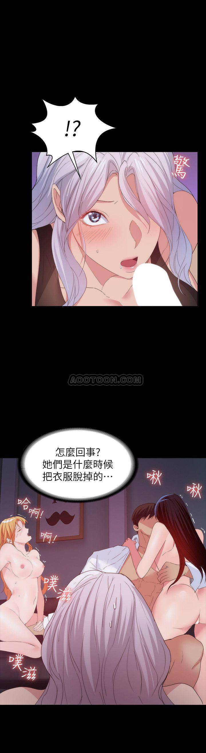 [Manhwa] Return girlfriend Love, mature woman, big breasts#[32P]-7
