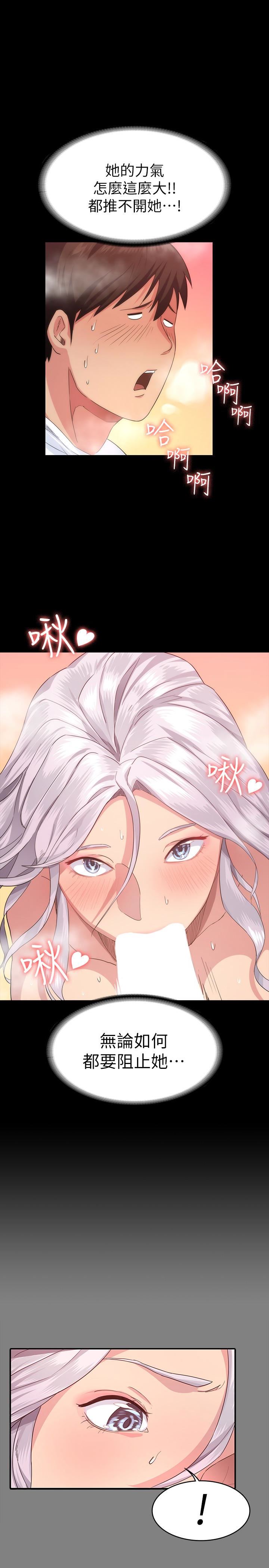 [Manhwa] Return girlfriend Love, mature woman, big breasts#[43P]-10