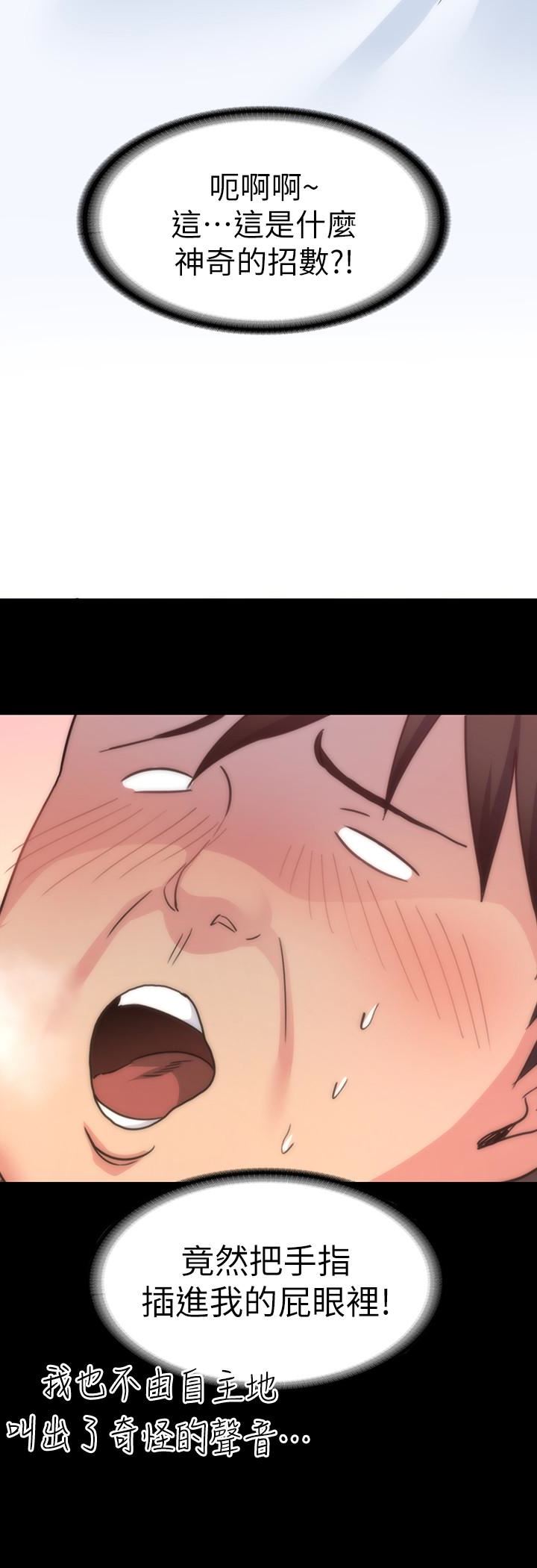 [Manhwa] Return girlfriend Love, mature woman, big breasts#[43P]-14