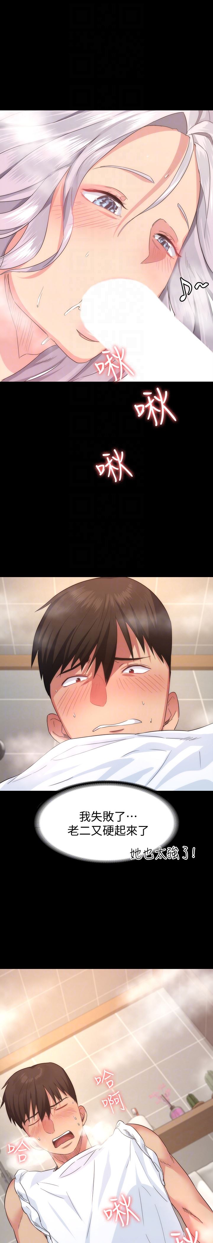 [Manhwa] Return girlfriend Love, mature woman, big breasts#[43P]-15