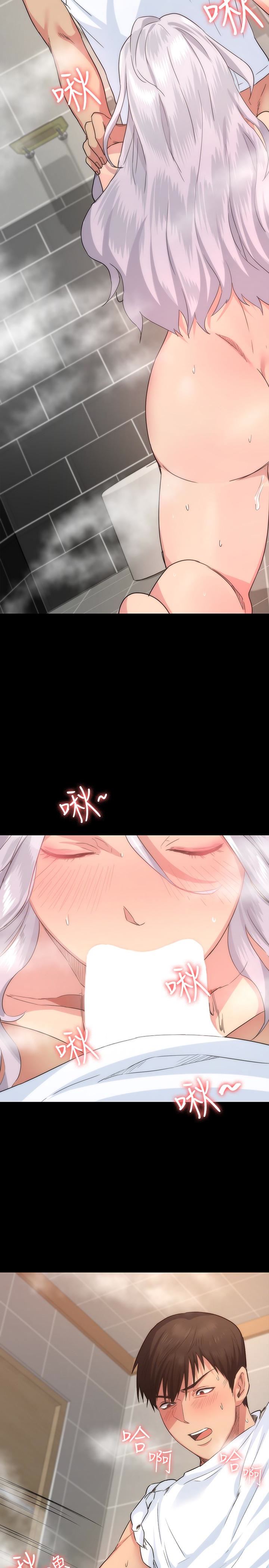 [Manhwa] Return girlfriend Love, mature woman, big breasts#[43P]-16