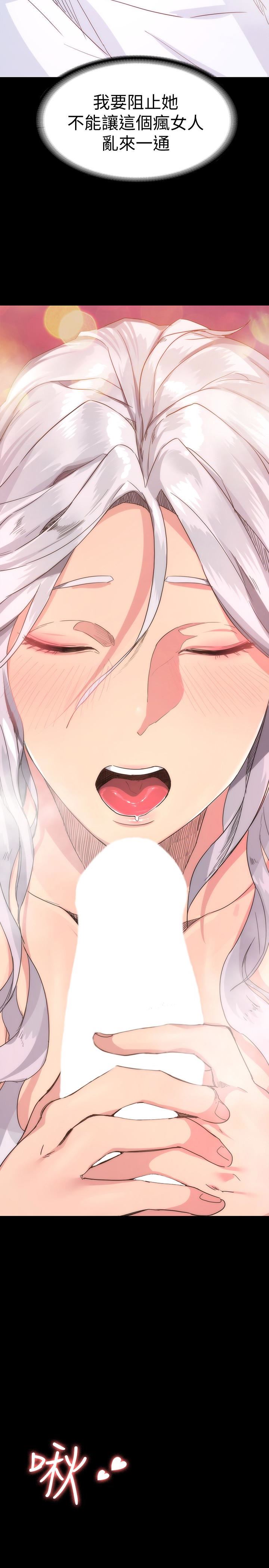 [Manhwa] Return girlfriend Love, mature woman, big breasts#[43P]-2