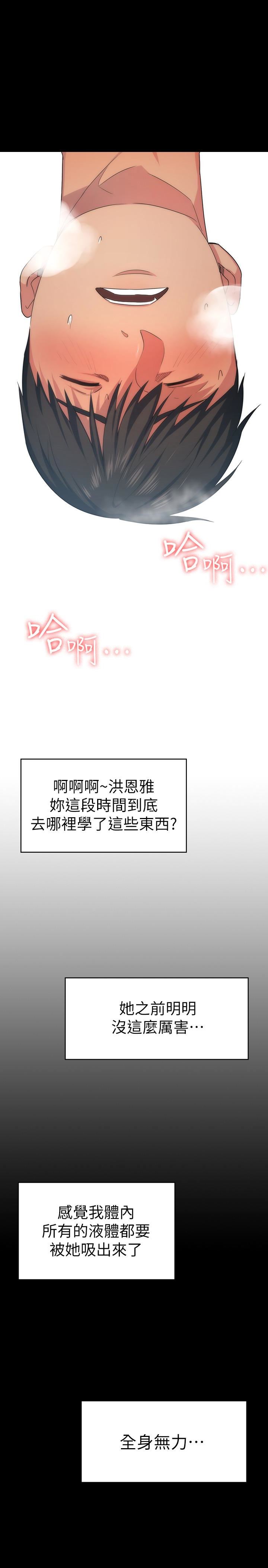 [Manhwa] Return girlfriend Love, mature woman, big breasts#[43P]-21