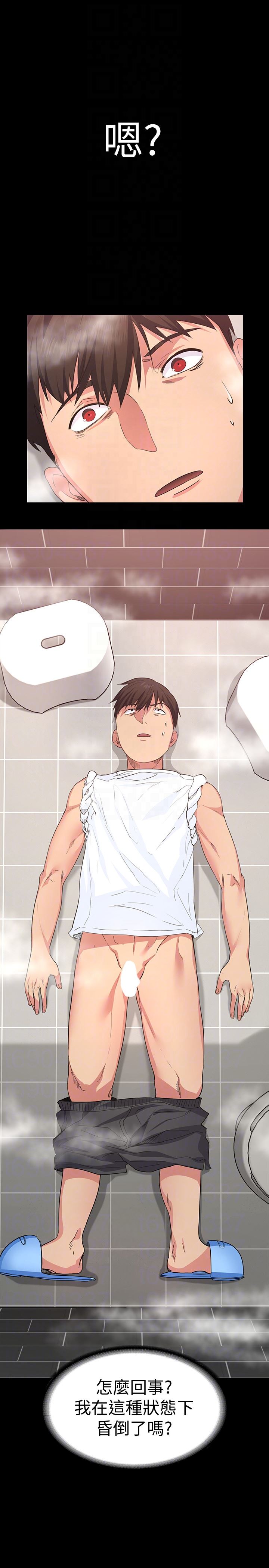 [Manhwa] Return girlfriend Love, mature woman, big breasts#[43P]-23