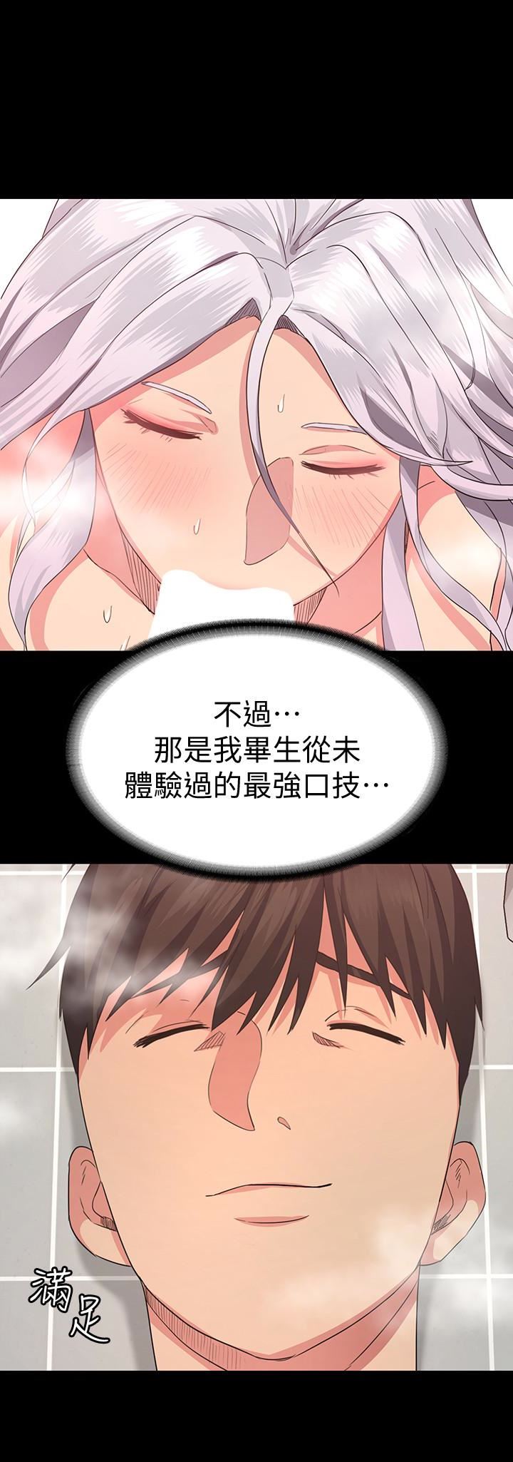 [Manhwa] Return girlfriend Love, mature woman, big breasts#[43P]-24