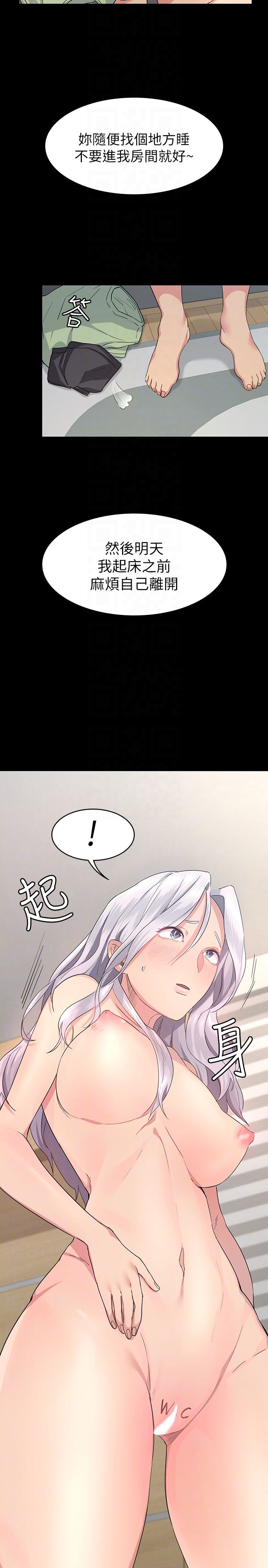 [Manhwa] Return girlfriend Love, mature woman, big breasts#[43P]-29