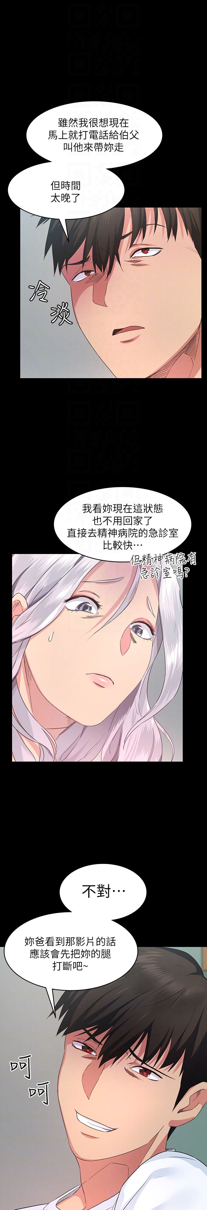 [Manhwa] Return girlfriend Love, mature woman, big breasts#[43P]-31