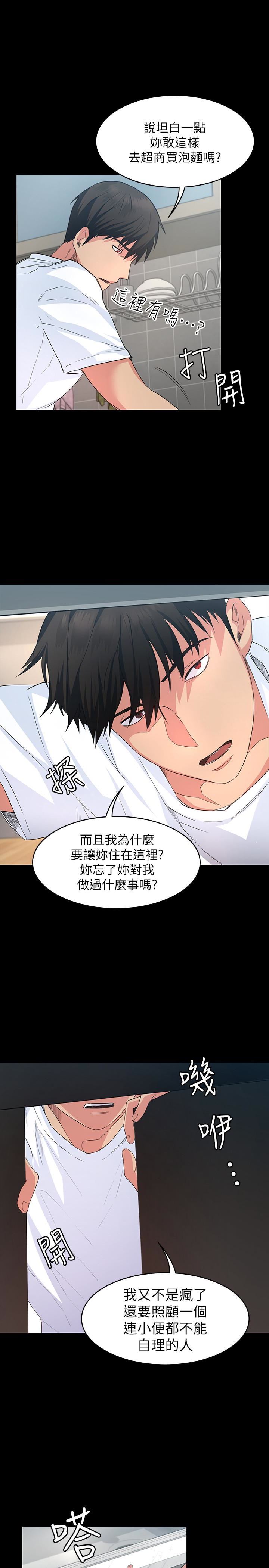 [Manhwa] Return girlfriend Love, mature woman, big breasts#[43P]-36