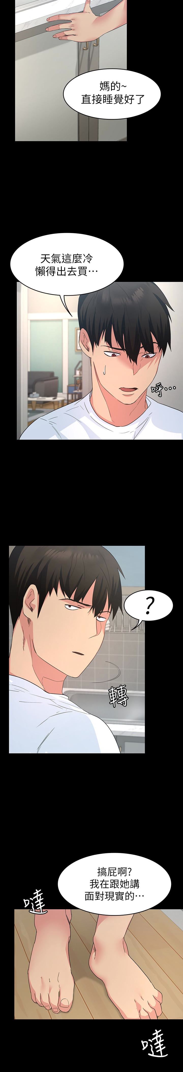 [Manhwa] Return girlfriend Love, mature woman, big breasts#[43P]-37