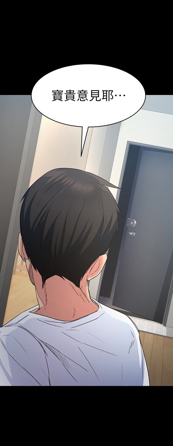 [Manhwa] Return girlfriend Love, mature woman, big breasts#[43P]-38