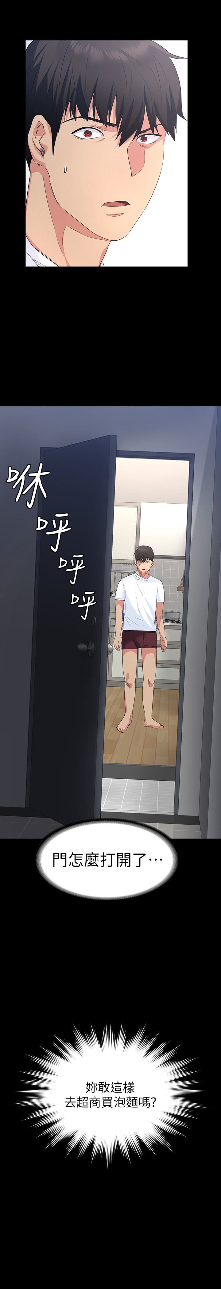 [Manhwa] Return girlfriend Love, mature woman, big breasts#[43P]-39
