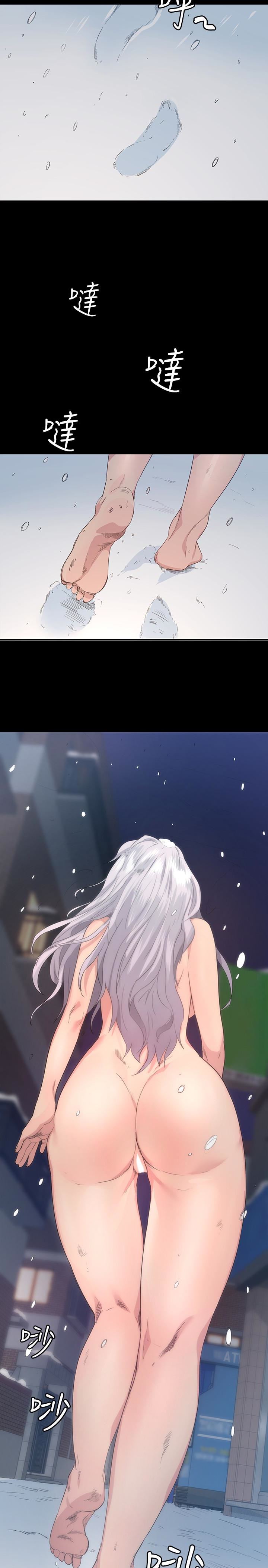 [Manhwa] Return girlfriend Love, mature woman, big breasts#[43P]-41