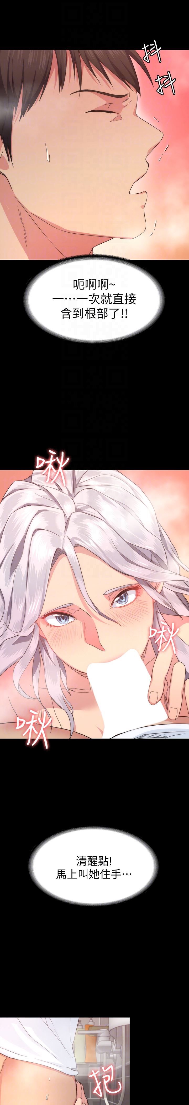 [Manhwa] Return girlfriend Love, mature woman, big breasts#[43P]-7