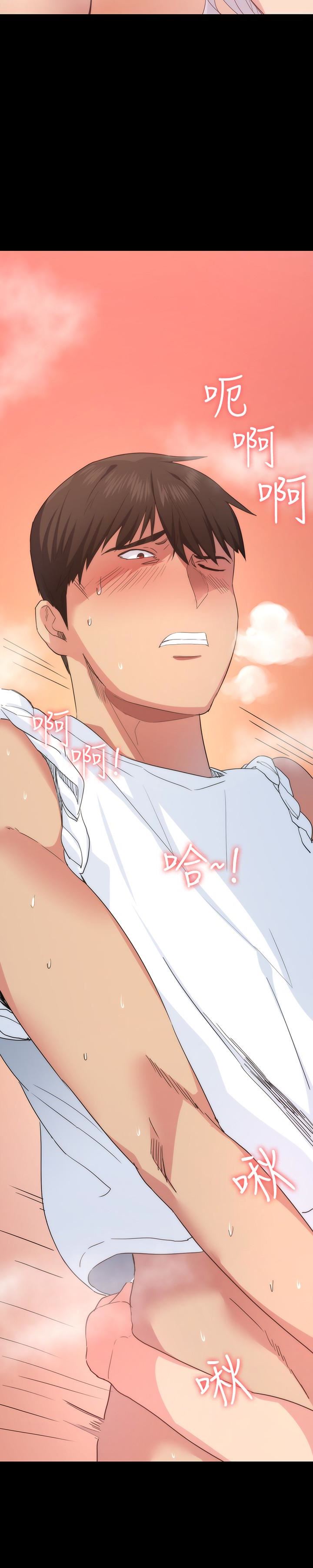 [Manhwa] Return girlfriend Love, mature woman, big breasts#[43P]-9