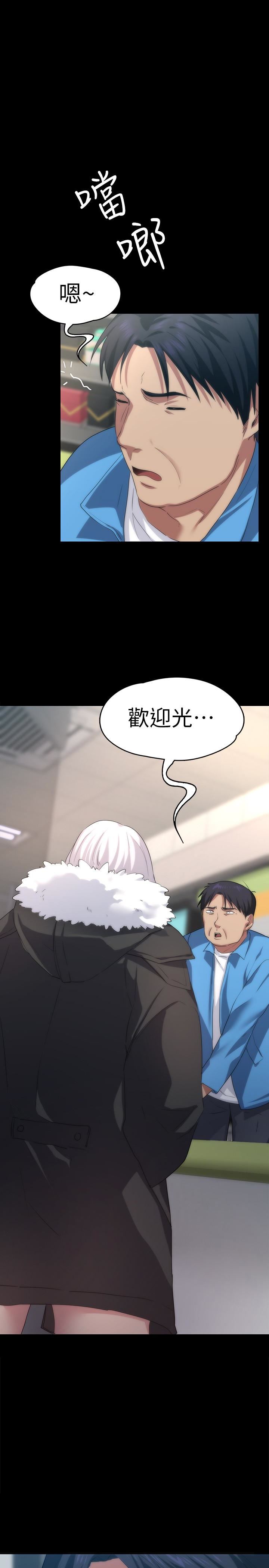 [韩国漫画] 退货女友 爱情,熟女人妻,巨乳大奶#[31P]-1