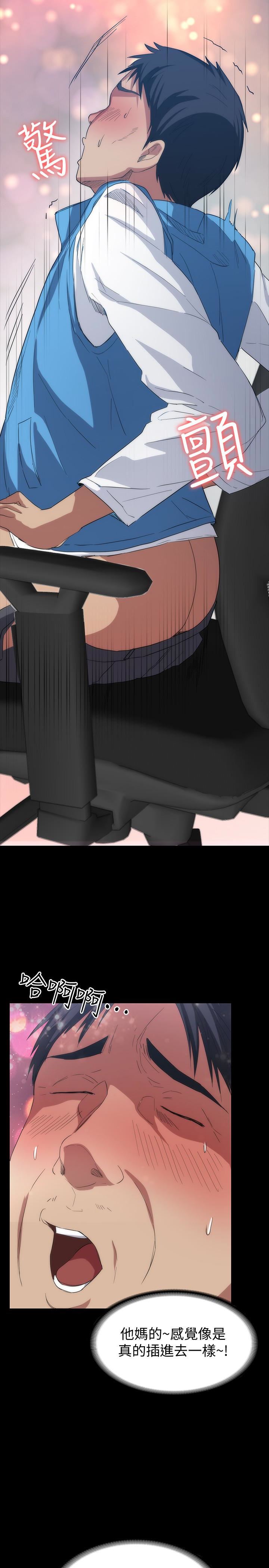 [Manhwa] Return girlfriend Love, mature woman, big breasts#[40P]-10